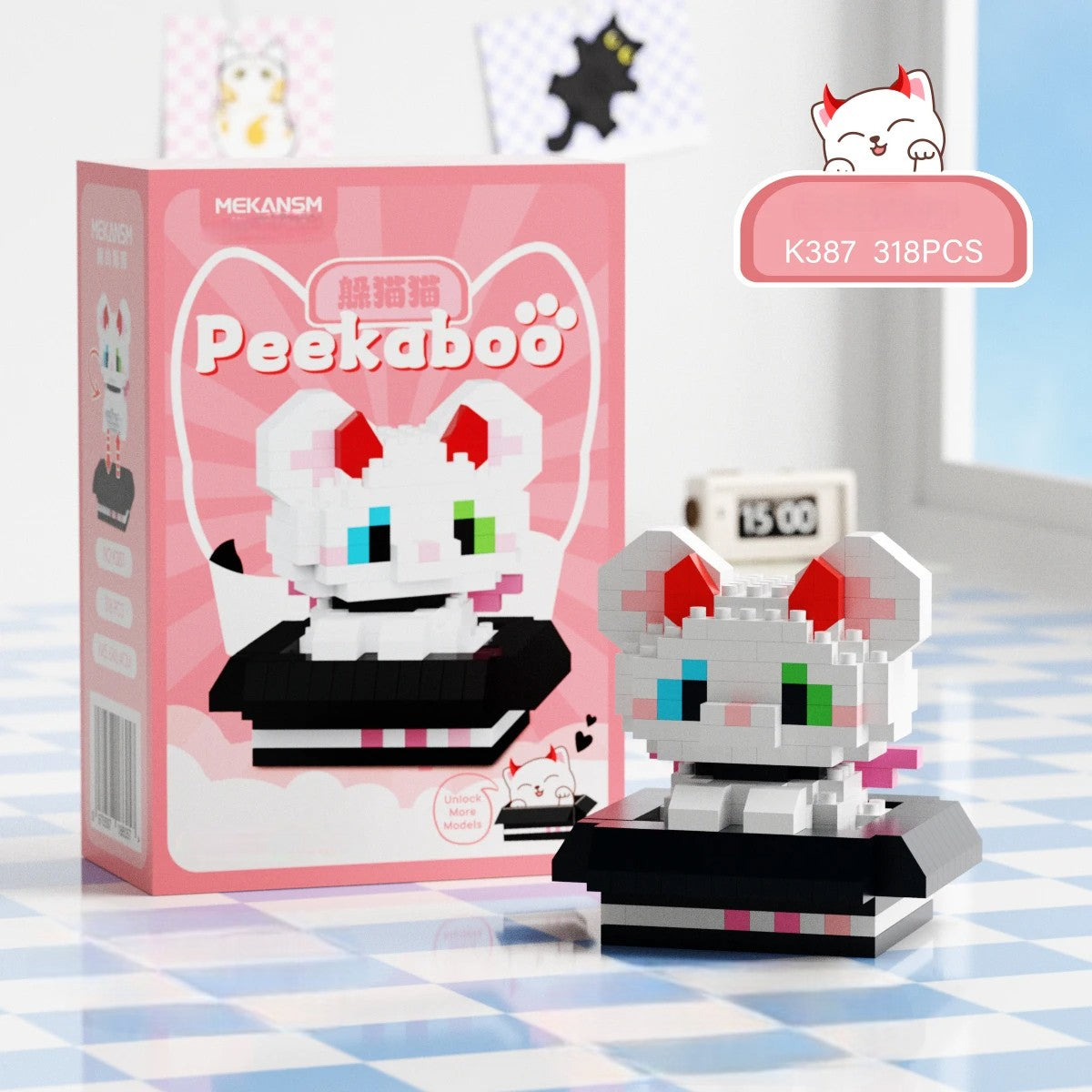 Kawaii Pet Building Block Set