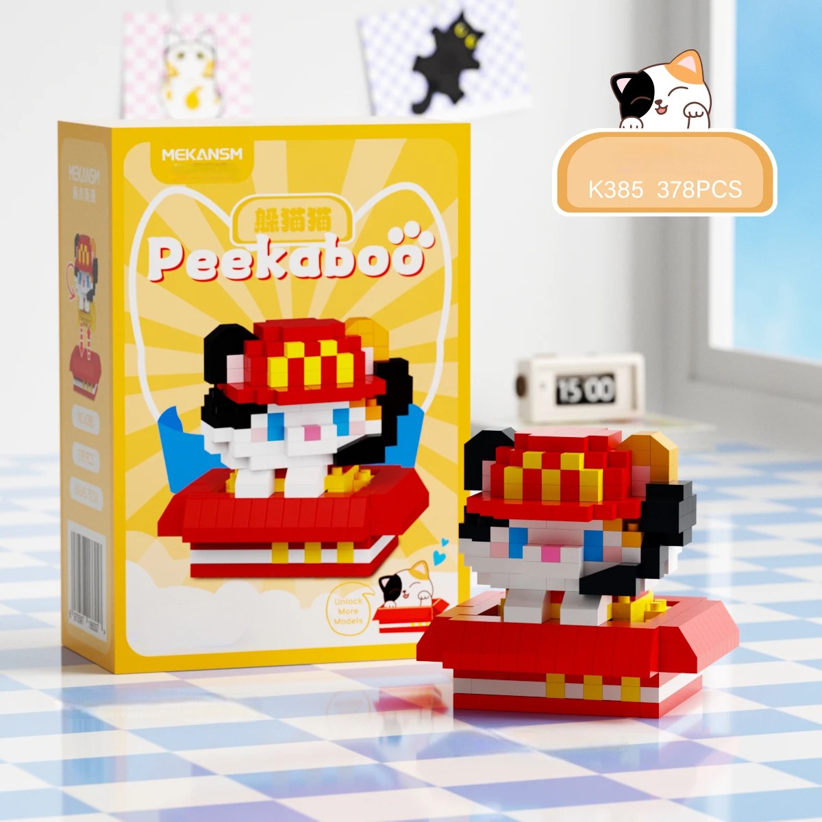 Kawaii Pet Building Block Set