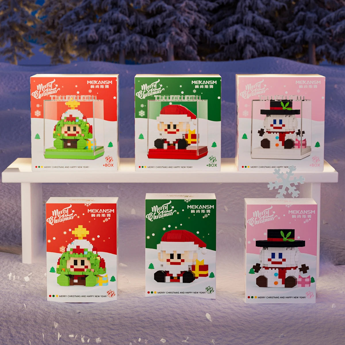 Christmas Series Building Block Set