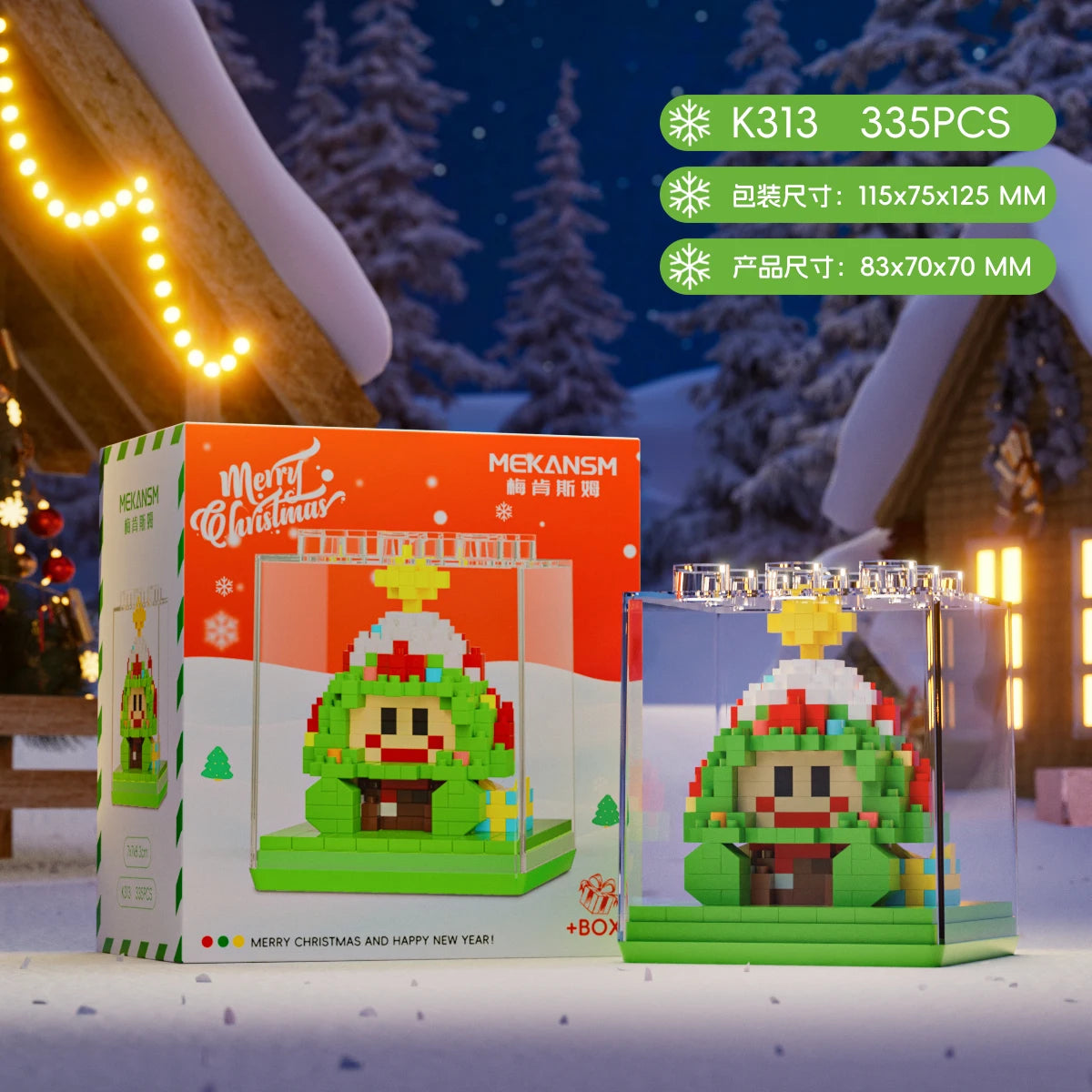 Christmas Series Building Block Set
