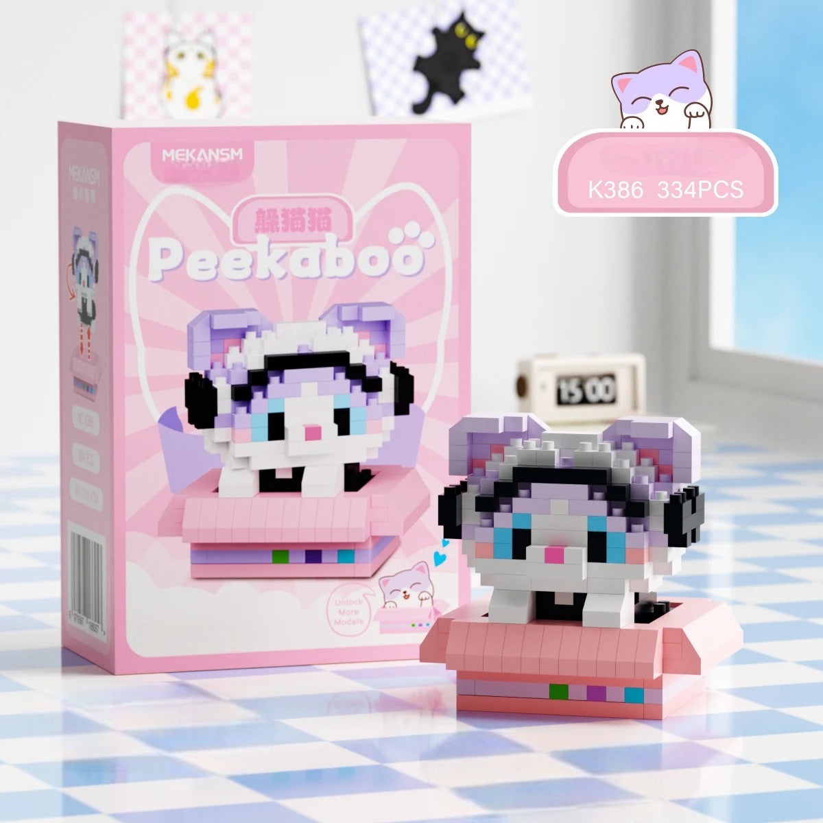 Kawaii Pet Building Block Set